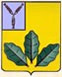 Герб Новобурасского муниципального района